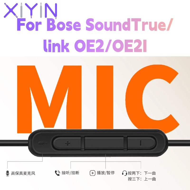 Replacement 1.4 meters DAC Typ - Wired Earphone Mic recension och pris